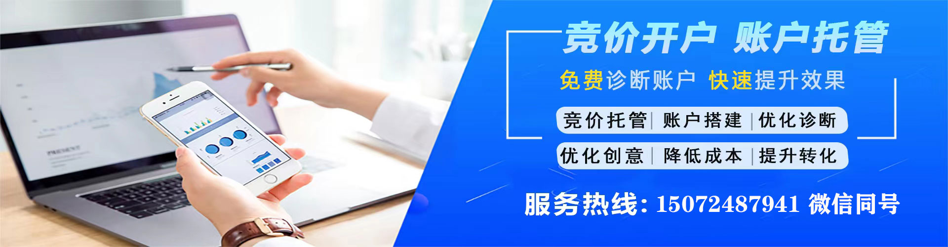 扬中百度如何推广